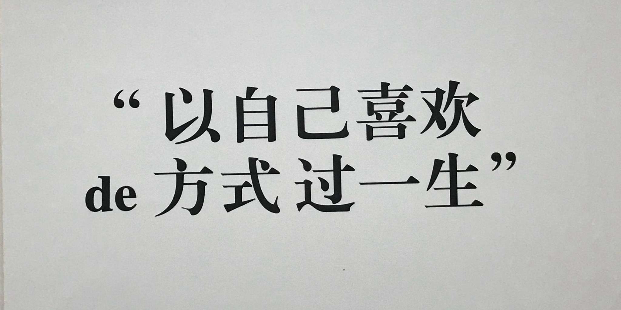 太早