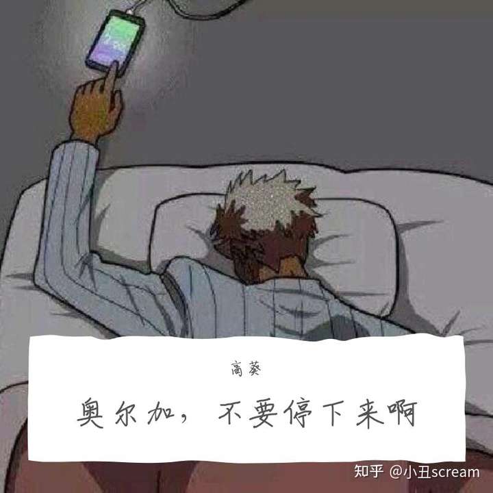 记得有个梗是团长死了请问是哪部番