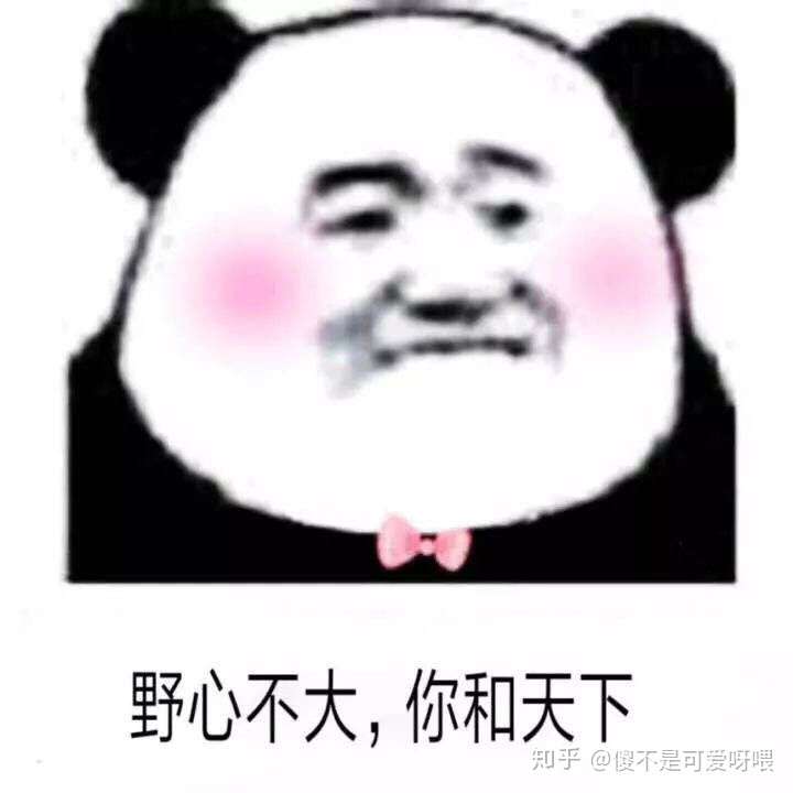 这几个男人尼玛真优秀!