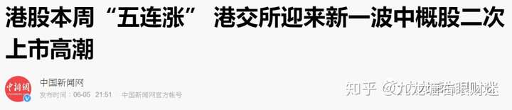 解毒股/楼市及中科院合肥某研究所近百博士辞职