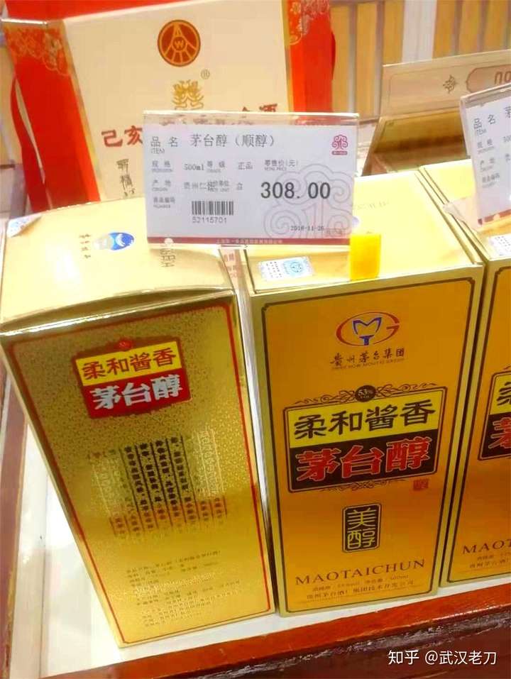 老刀:茅台地震,岂可变成一场精品秀