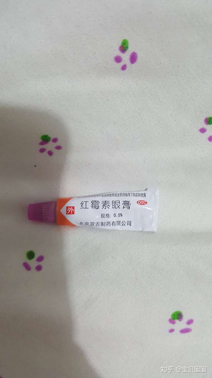 红霉素眼膏,用处比较多.比如嘴唇过敏,蚊虫叮咬什么的.