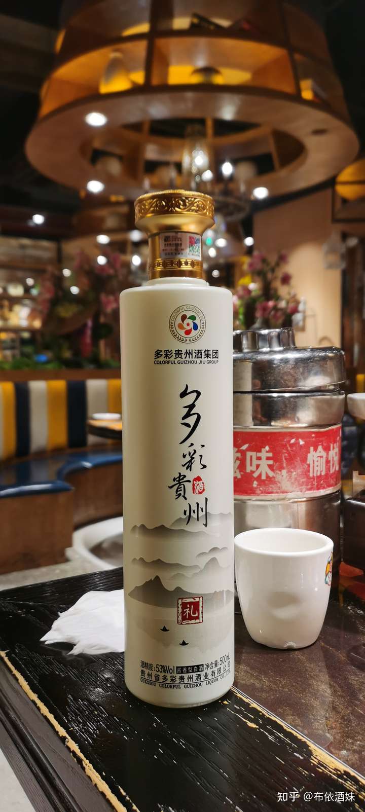 多彩贵州礼酒多少钱一瓶,性价比怎么样?