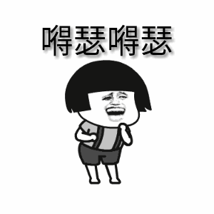 的美好 我没有好好珍惜 年龄和头发呈反比出现 地中海模式越来越明显