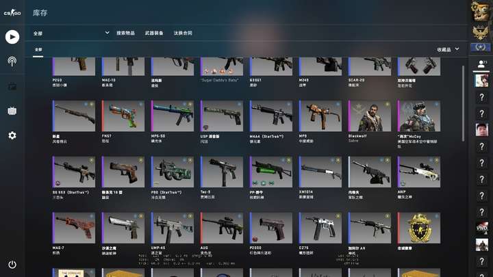 csgo新手用什么枪?
