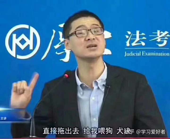 如何看待罗翔老师被b站鬼畜?