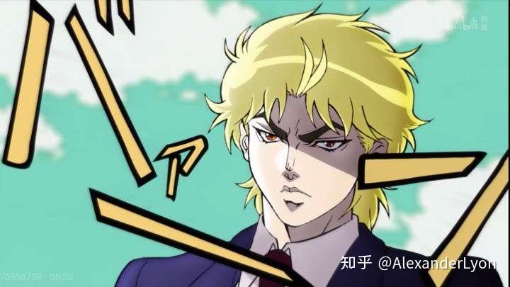 ko no dio da!