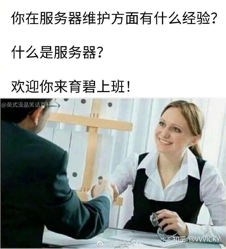 有没有什么关于育碧的表情包