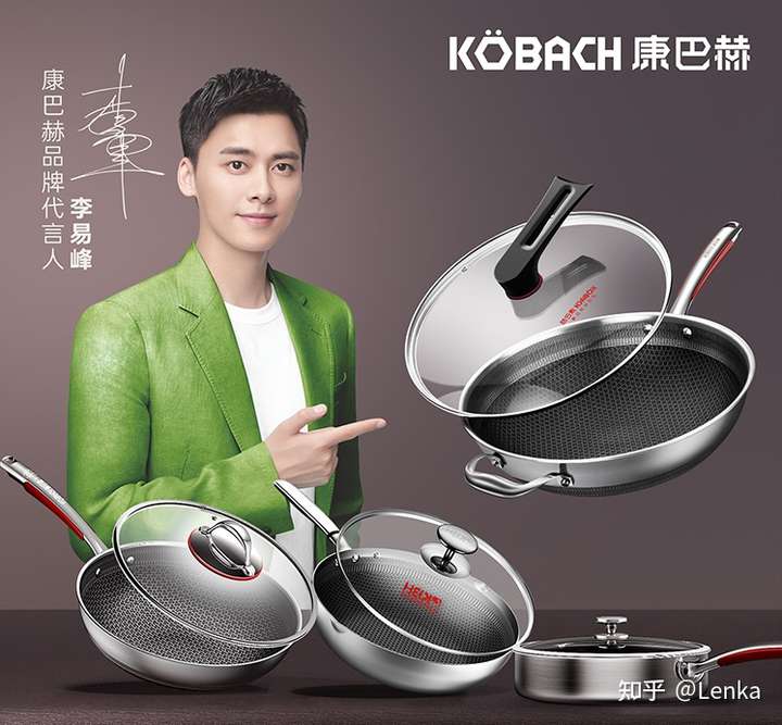 ①康巴赫四代不粘锅,李易峰,薇娅推荐