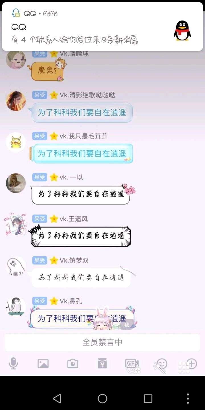 如何评价歌手vk部分粉丝控评剑网三大师赛歌曲《何曾惧》事件?