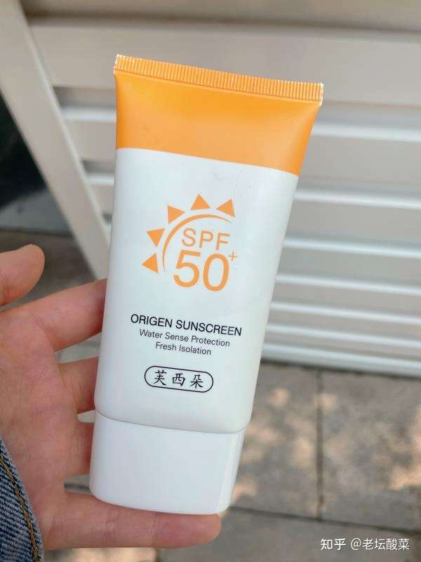 1,芙西朵防晒霜spf50 参考价格:98元/50ml