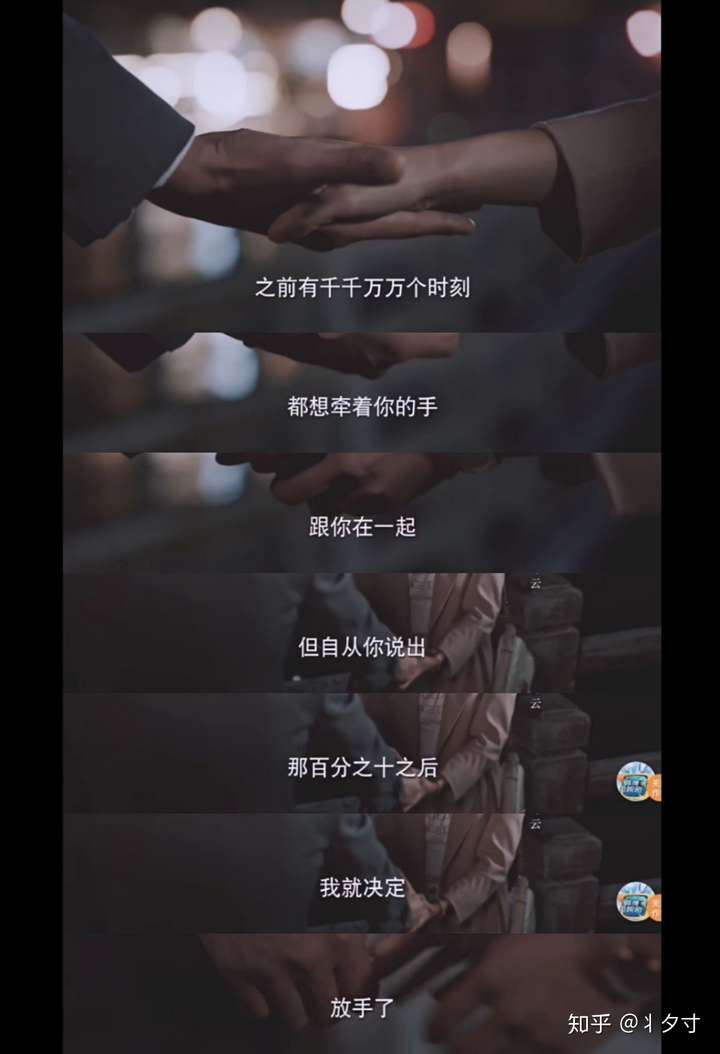 周寻:我们赢了,姜小果 姜小果:恭喜你,你们赢了