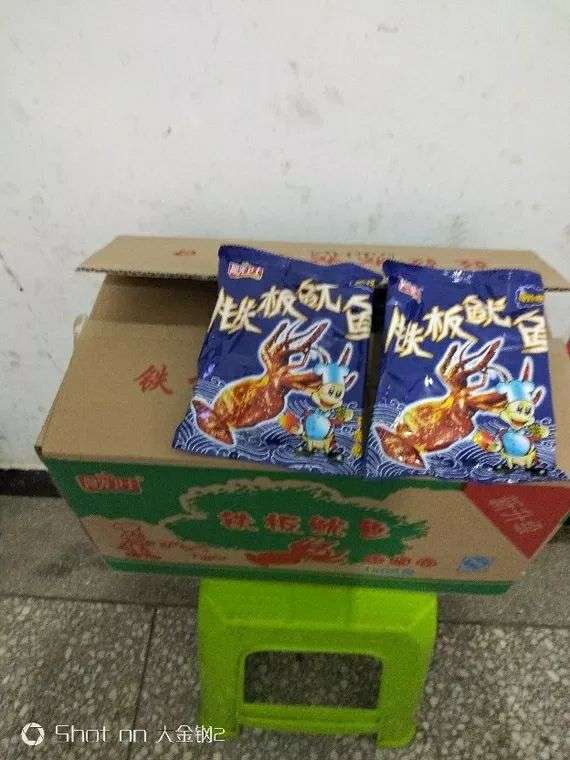 04年,有谁吃过一款蓝色包装袋的鱿鱼味干脆面?