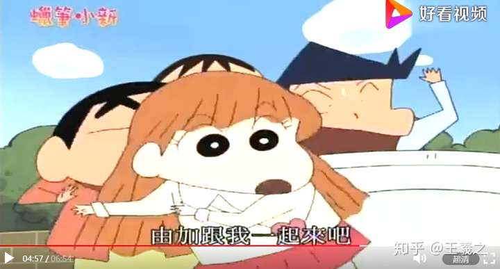 风间补习班上的同学,叫由加