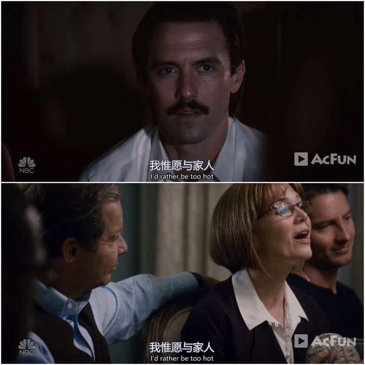 nbc美剧《我们这一天》(this is us)哪里最让你感动?