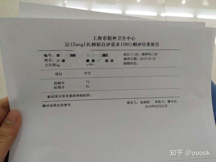 抑郁症患者眼中世界是什么样的?