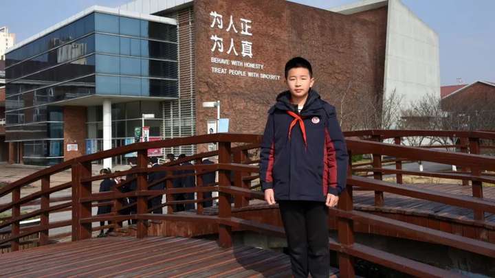 扣哒示范校 - 苏州中学园区校