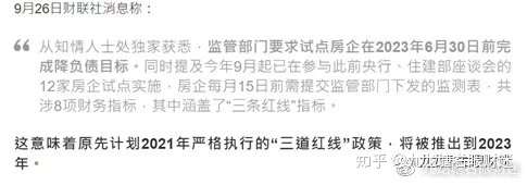 63岁董事长娶娇妻、川普恶意做空股市及亚美尼亚战云