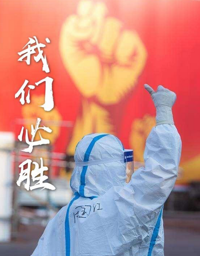 疫情什么时候可以结束