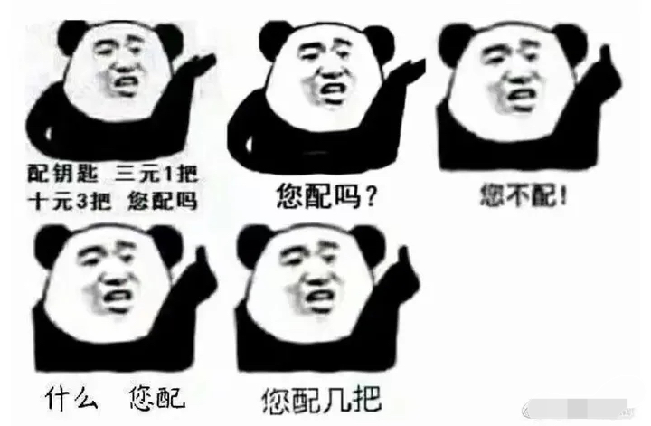 这是欲与天公试比高?