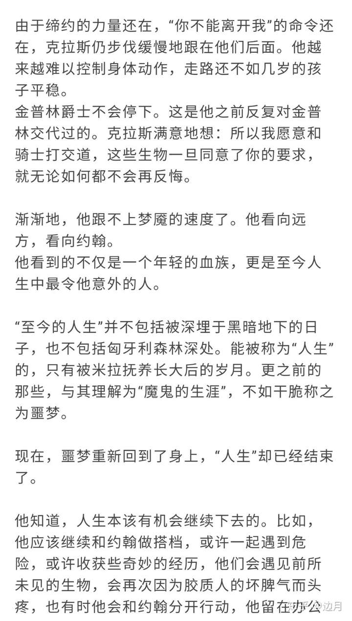 说一说你最喜欢的十个原耽人物吧(写一下原因)?