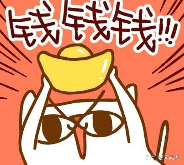 2021年最具赚钱潜力的互联网项目?明年的你准备靠什么