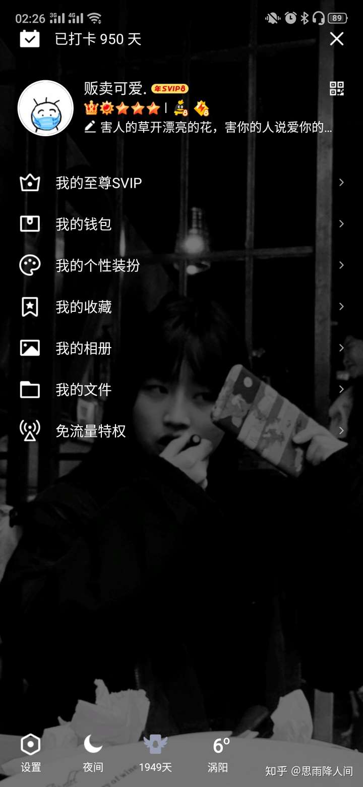 qq精选照片6张组图,qq照片墙好看六组图 qq资料卡精选照片那一栏怎么消失了?