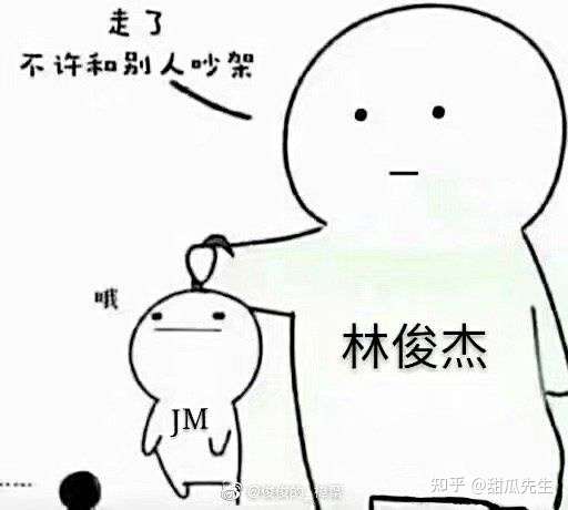 真实的林俊杰是怎么样的?