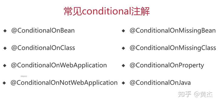 component注册组件