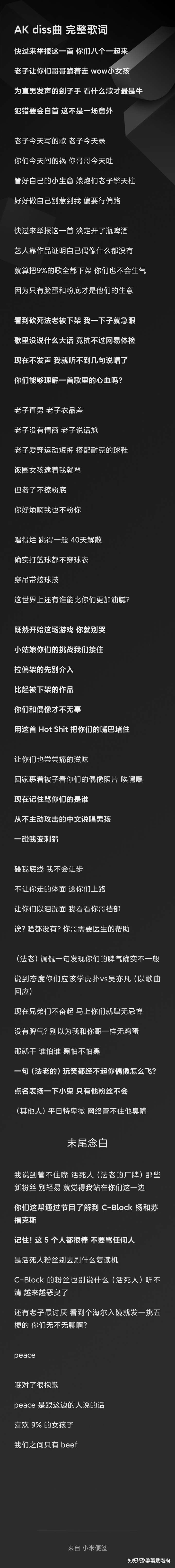 接受程度看自己毕竟ak一直说粉丝要love myself,反正我是觉得哪里有