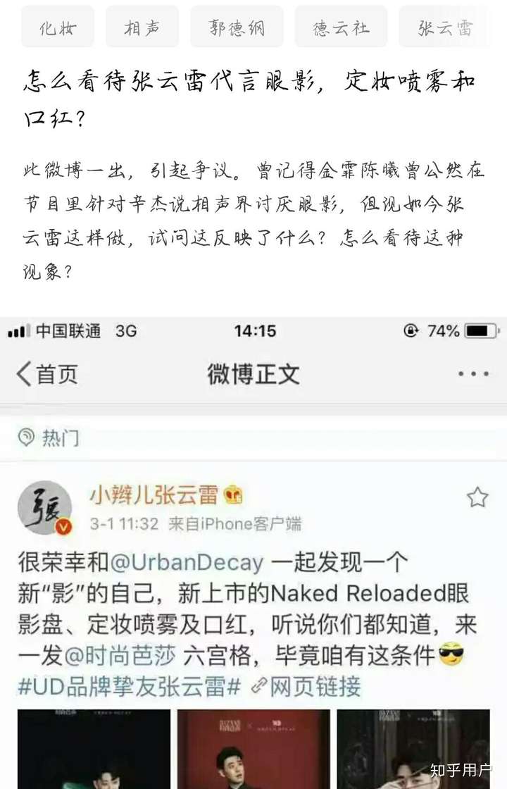 但看见描述捎带了一下我们霏霏我还是点进来了 因为退坑德云社所以就