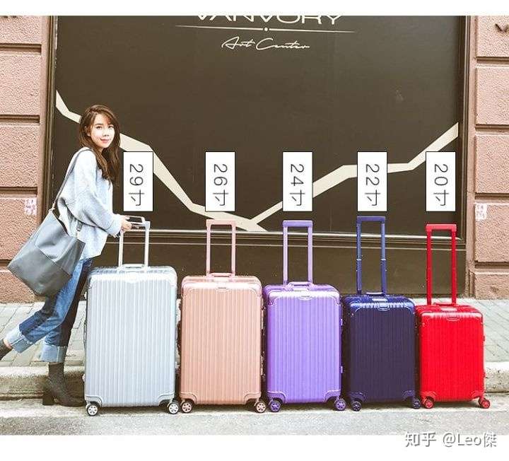 32寸行李箱和身高图,26寸行李箱和身高图 特意在网上找了几张行李箱和人体身高的对比图,大家可以参考一下
