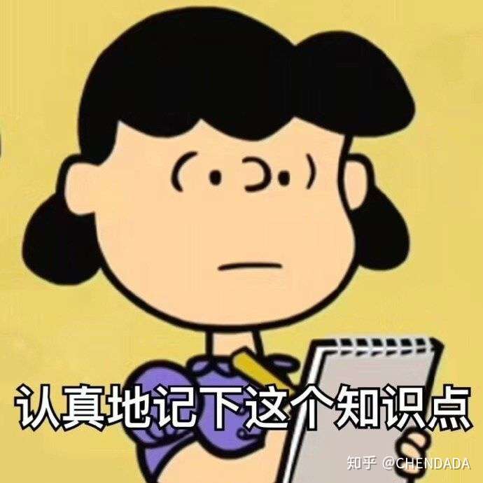 可不可以用一组表情包来描述一下你的大学生活