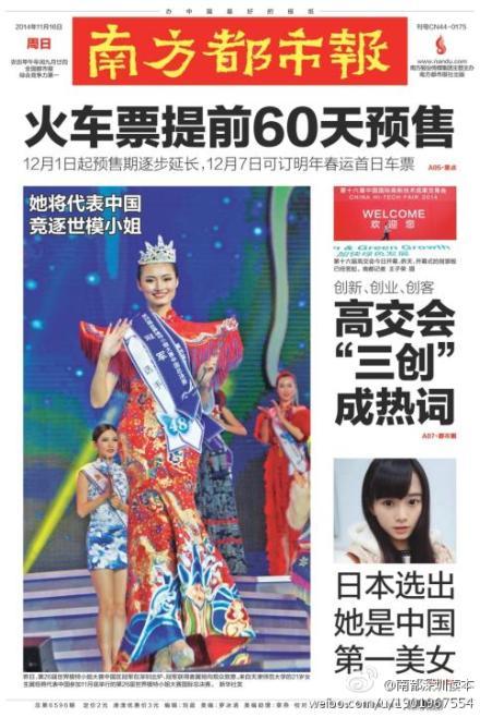 如何评价SNH48的鞠婧祎被称为第一美女事件