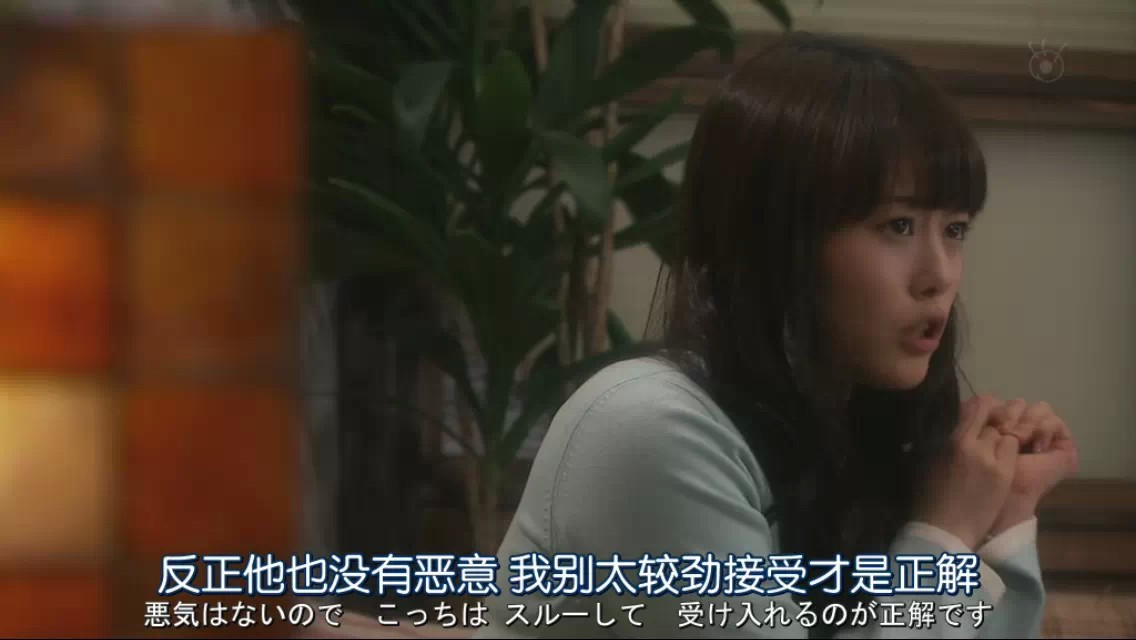 一位女性经常和男性打闹、被人占便宜从来不生