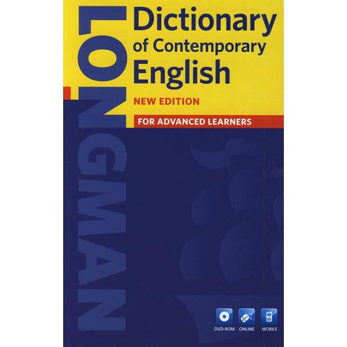 你用得最顺手的网上英文翻译软件、在线词典是
