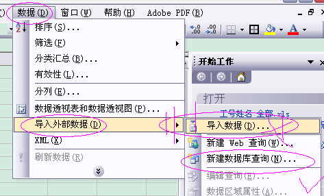有链接的Excel,打开源文件后,链接就变成乱码,
