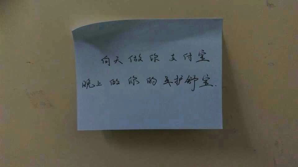 如何看待<em>北航女生节</em>男生给不认识的女生这样的