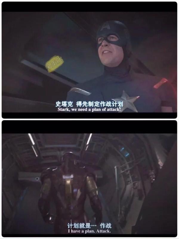 漫威电影宇宙里有哪些格外霸气的台词?