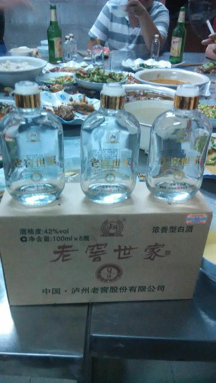 喝酒爱好者,懂眼的给看看这款酒怎么样?