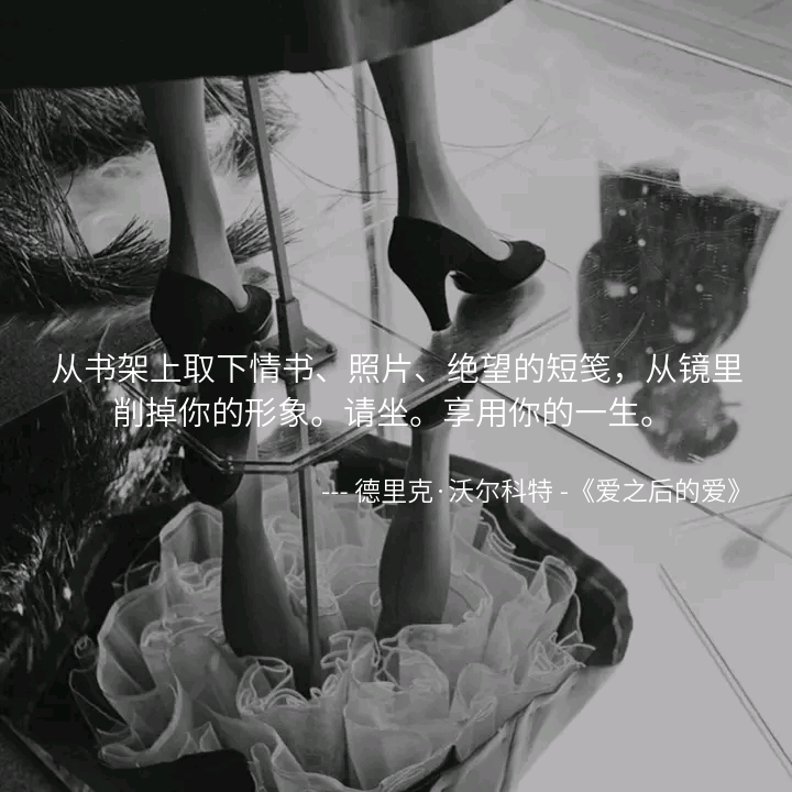 有哪些文艺而有韵味的句子? - 匿名用户的回答