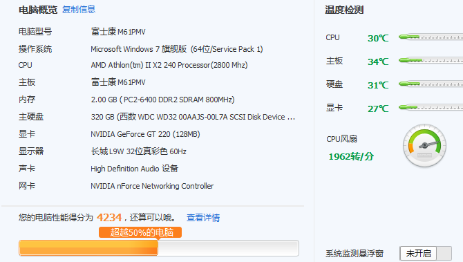 电脑播放本地视频 声音正常,画面卡顿怎么破?
