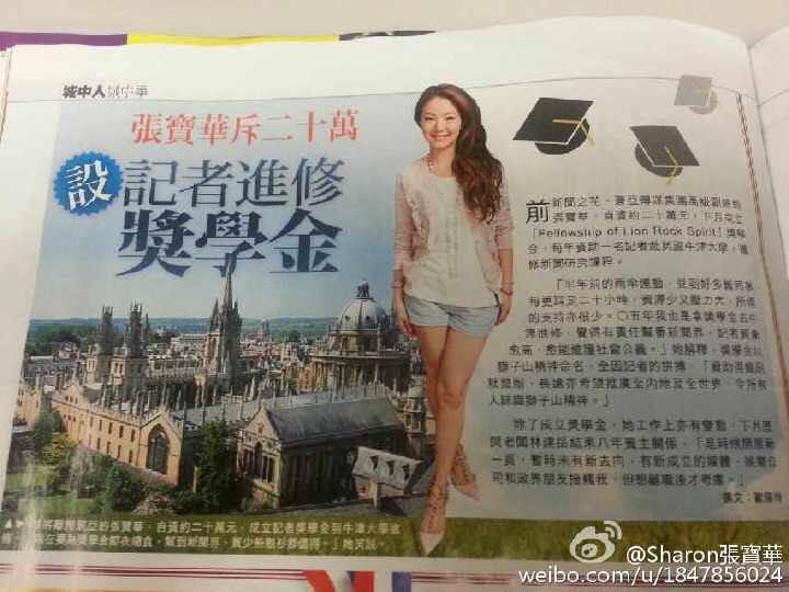 <em>女孩取名姓胡</em>1慧卿(爱卿)2婉卿3葆华4宝俪5慧
