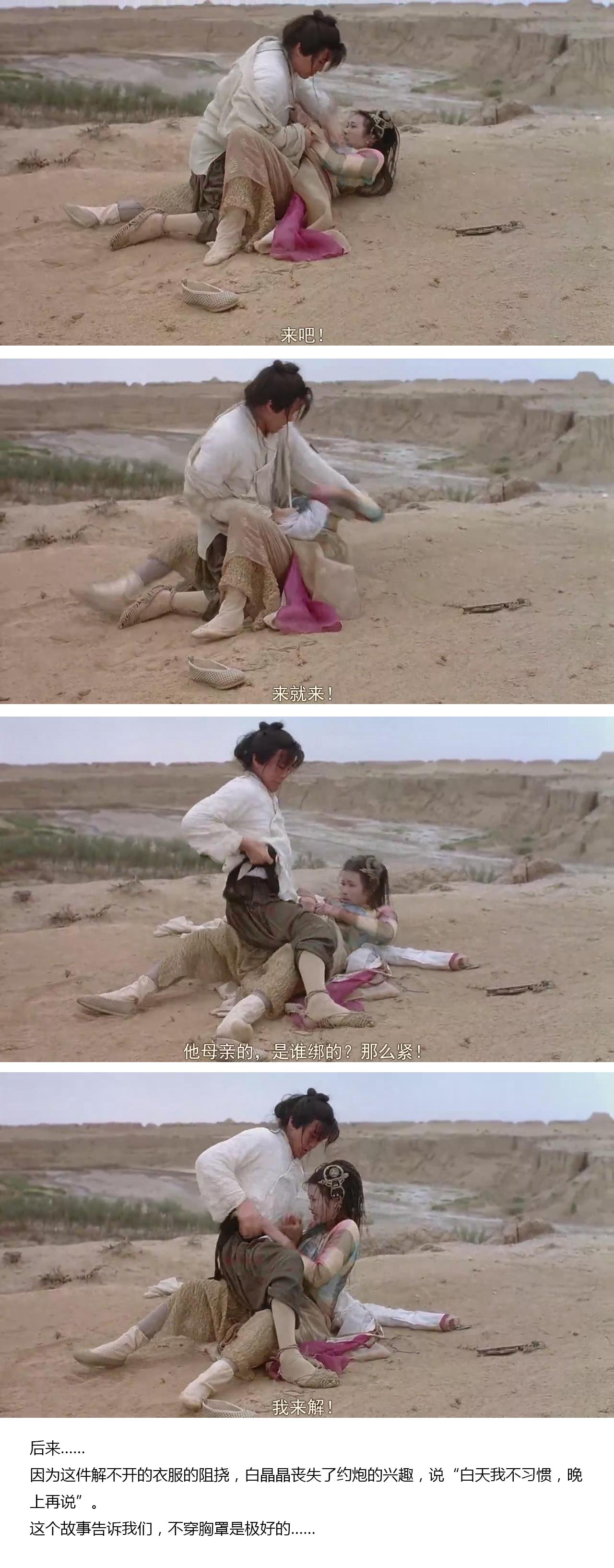 男性怎么看待女性<em>不穿胸罩</em>这件事? - <em>约会</em> - 知