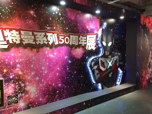 还将有机会获得"奥特曼系列50周年展"的纪念奖品