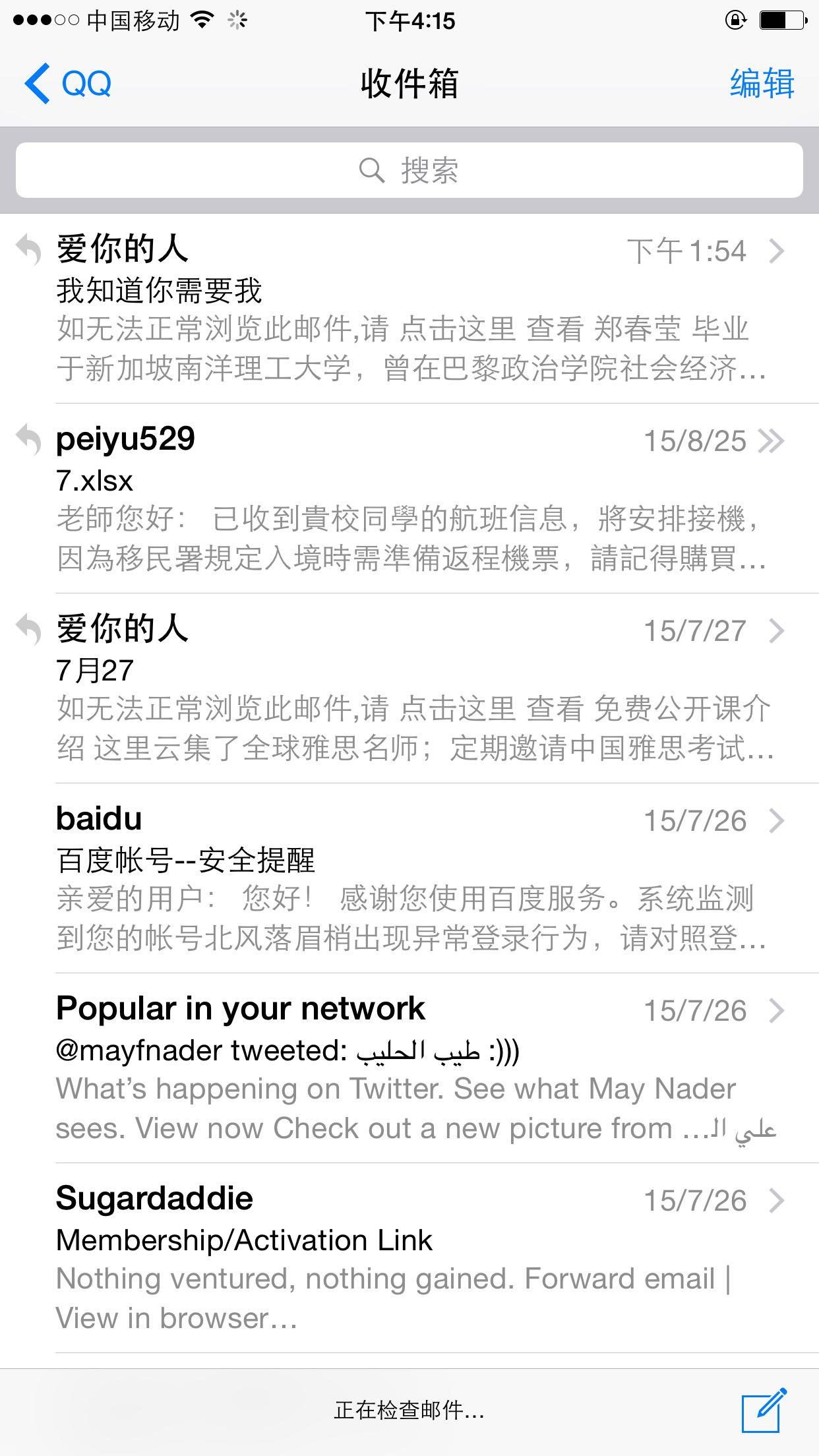 写匿名邮件最好用哪个邮箱?就是对方收到邮件