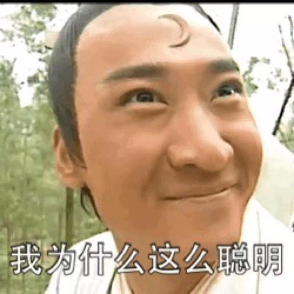 但是机智如我,这点困难怎么可能难倒我 东部王国肯定就在东边嘛!
