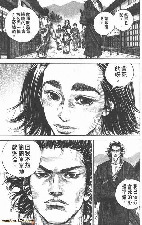 画功很强的日本漫画家有哪些?
