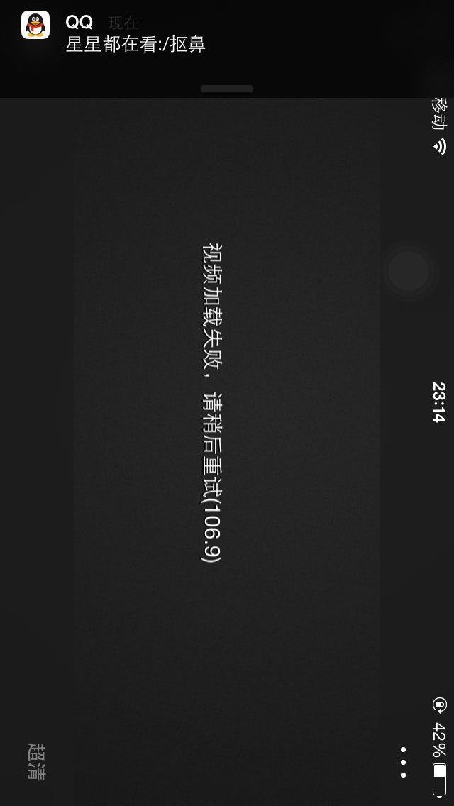 如何评价周杰伦LOL直播腾讯视频崩溃?