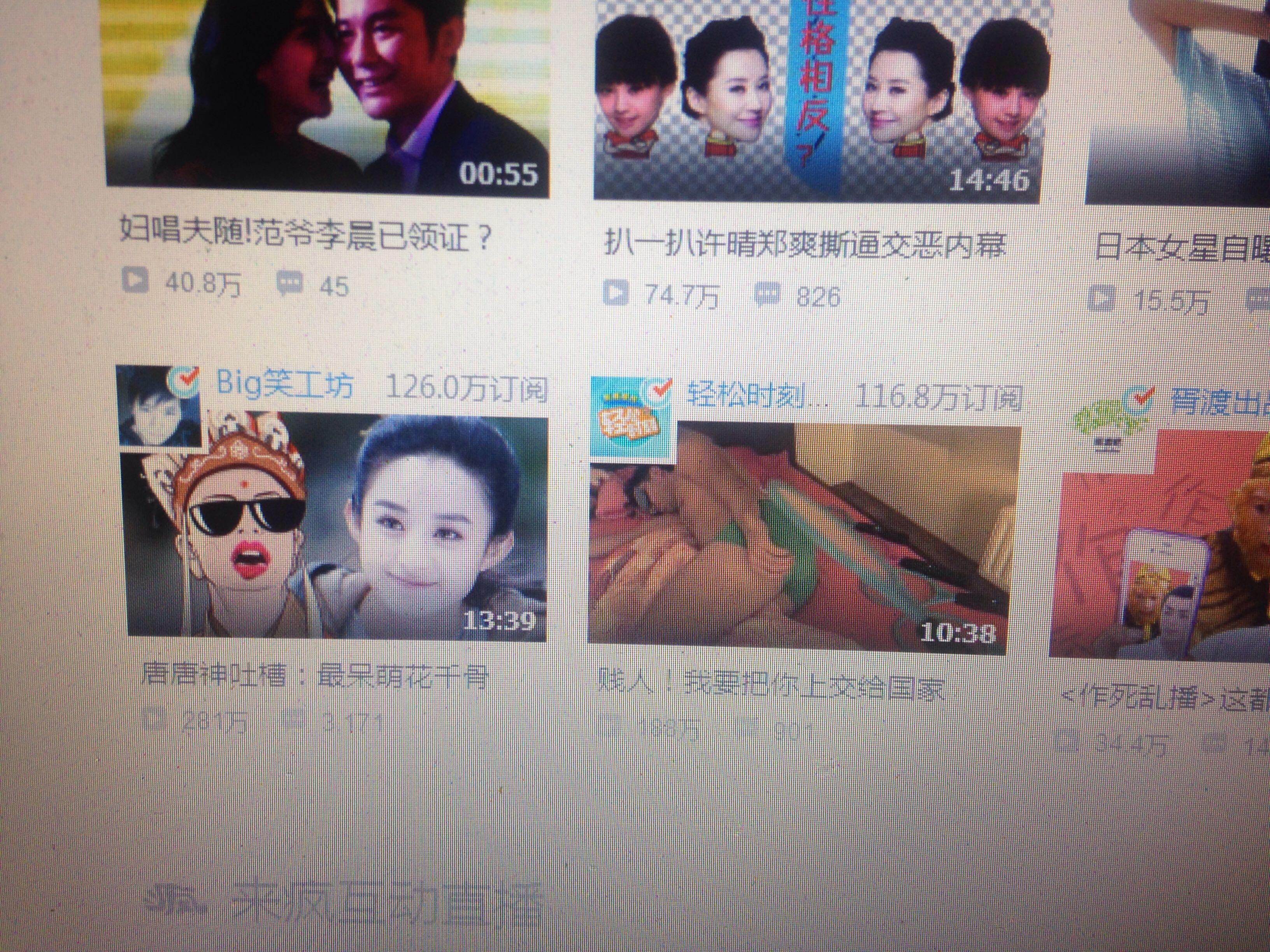 为什么有部分优酷首页的视频点击量单位在万之